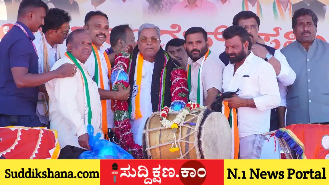 ದಾವಣಗೆರೆ