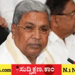 ಸಿದ್ದರಾಮಯ್ಯ