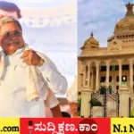 ಸಿದ್ದರಾಮಯ್ಯ