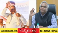 ಸಿದ್ದರಾಮಯ್ಯ