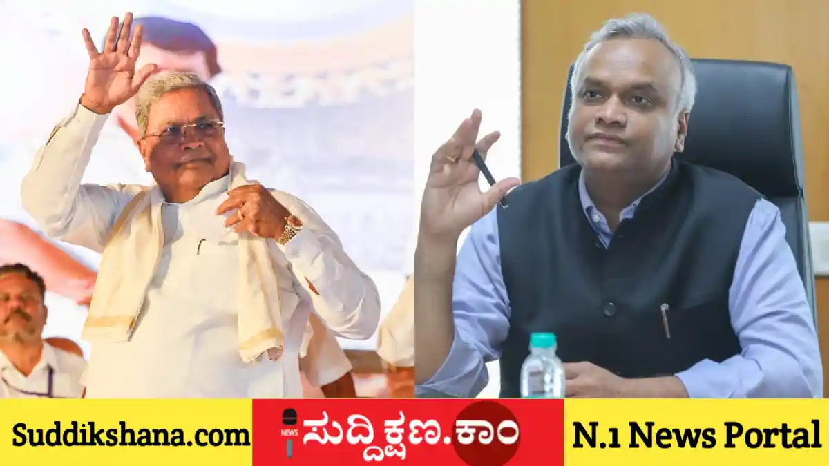 ಸಿದ್ದರಾಮಯ್ಯ