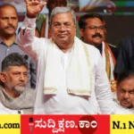ಸಿದ್ದರಾಮಯ್ಯ