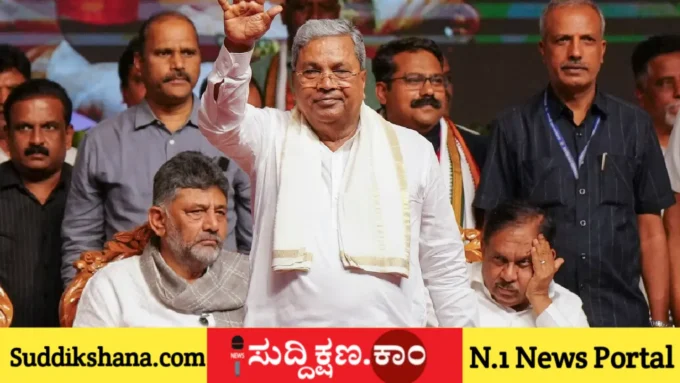 ಸಿದ್ದರಾಮಯ್ಯ