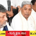 ಸಿದ್ದರಾಮಯ್ಯ