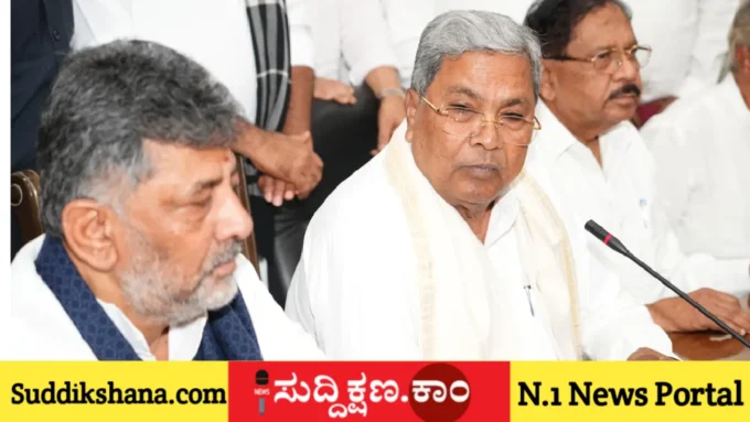 ಸಿದ್ದರಾಮಯ್ಯ