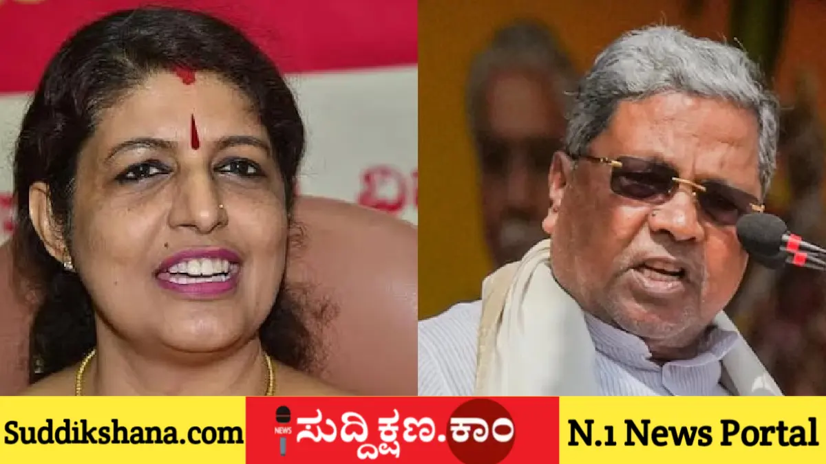 ಸಿದ್ದರಾಮಯ್ಯ