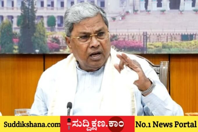 ಸಿದ್ದರಾಮಯ್ಯ