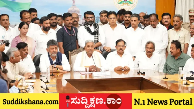 ಸಿದ್ದರಾಮಯ್ಯ