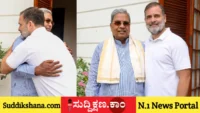 ಸಿದ್ದರಾಮಯ್ಯ