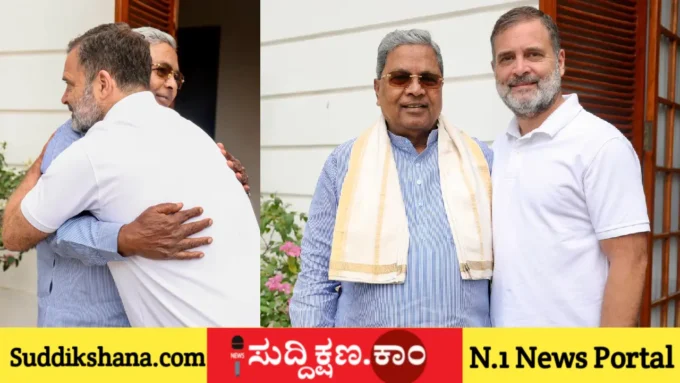 ಸಿದ್ದರಾಮಯ್ಯ