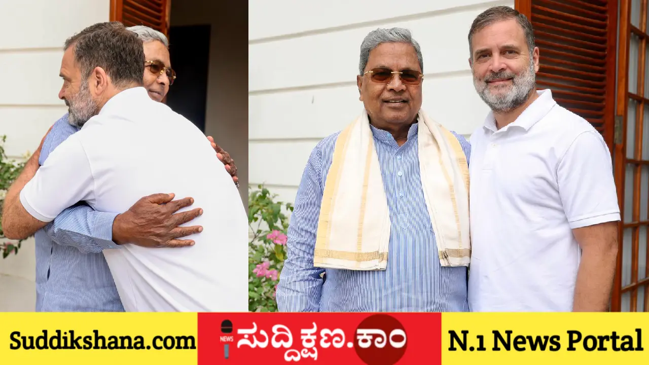 ಸಿದ್ದರಾಮಯ್ಯ