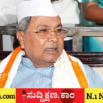 ಸಿದ್ದರಾಮಯ್ಯ