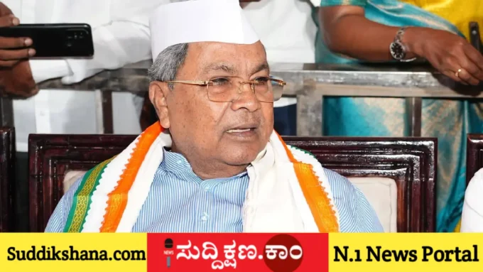 ಸಿದ್ದರಾಮಯ್ಯ