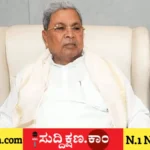 ಸಿದ್ದರಾಮಯ್ಯ