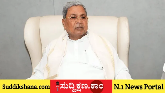 ಸಿದ್ದರಾಮಯ್ಯ