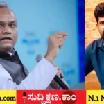 ಗಣೇಶ