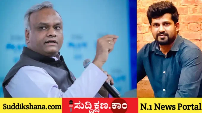 ಗಣೇಶ