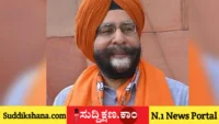 ಸಿಖ್