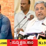 ಸಿದ್ದರಾಮಯ್ಯ