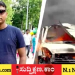 ಪ್ರೇಯಸಿ