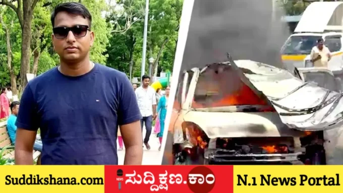ಪ್ರೇಯಸಿ