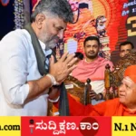 ಸಿರಿಗೆರೆ