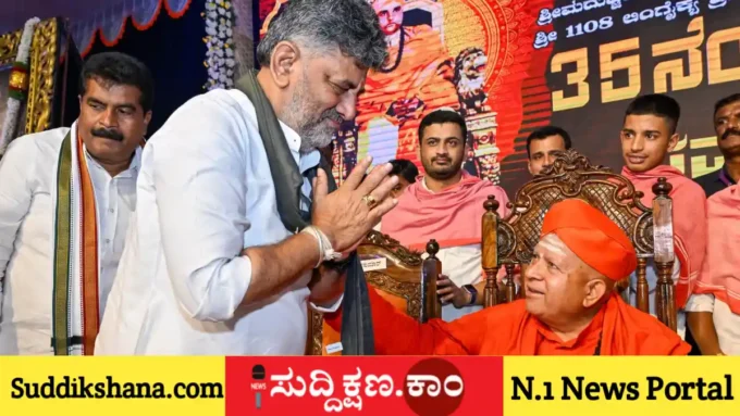 ಸಿರಿಗೆರೆ