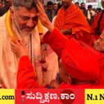ಸಿರಿಗೆರೆ