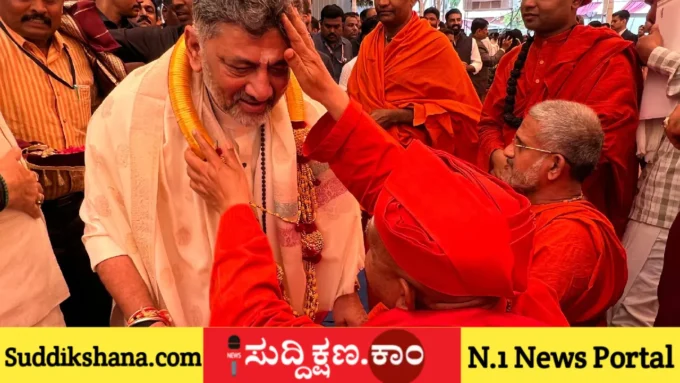 ಸಿರಿಗೆರೆ