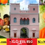 ತರಳಬಾಳು