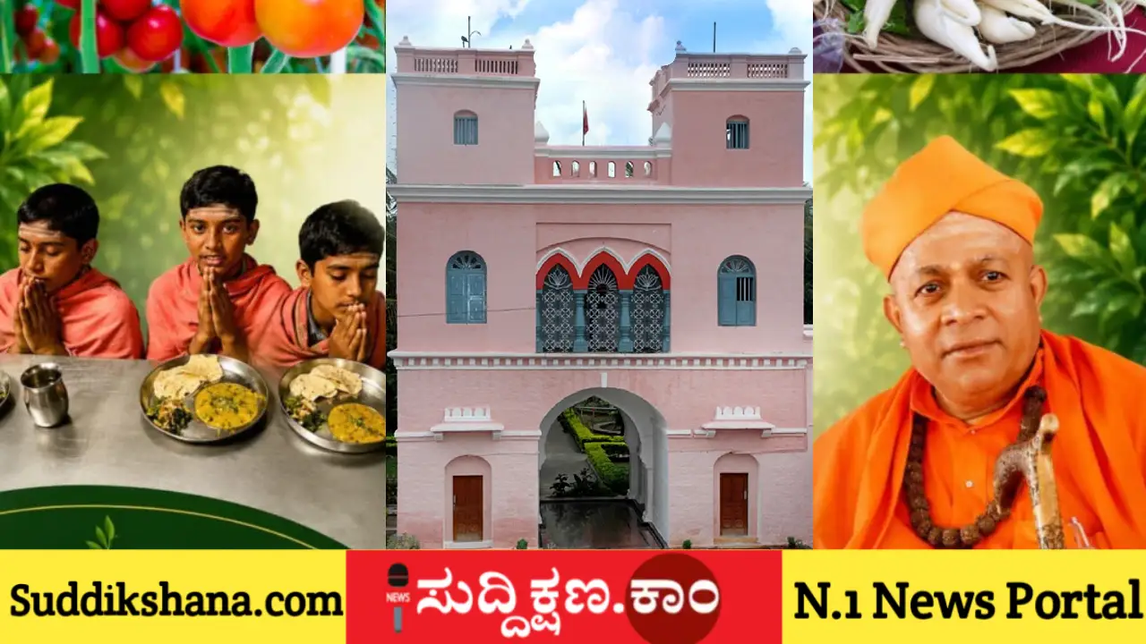 ತರಳಬಾಳು