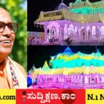 ಸಿರಿಗೆರೆ