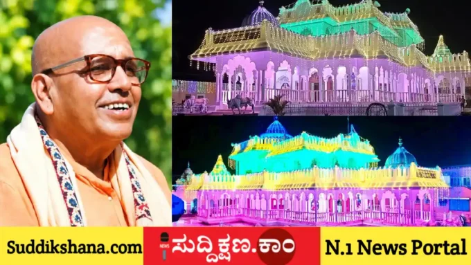 ಸಿರಿಗೆರೆ