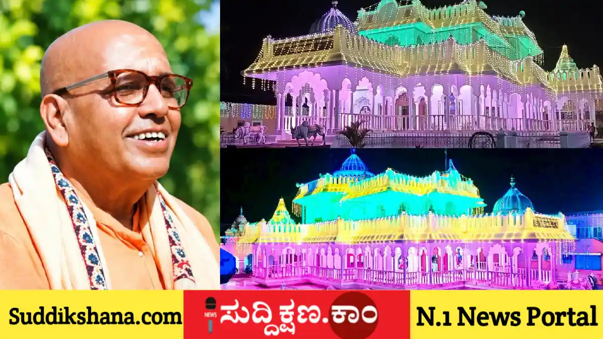 ಸಿರಿಗೆರೆ