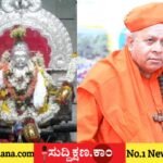 ಶಿವಮೂರ್ತಿ ಶಿವಾಚಾರ್ಯ ಶ್ರೀ