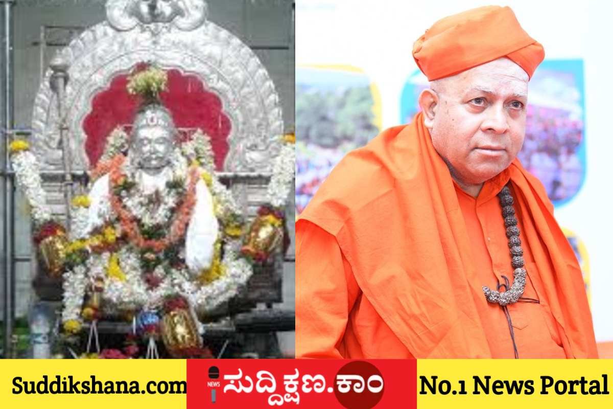 ಶಿವಮೂರ್ತಿ ಶಿವಾಚಾರ್ಯ ಶ್ರೀ