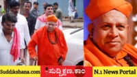 ತರಳಬಾಳು