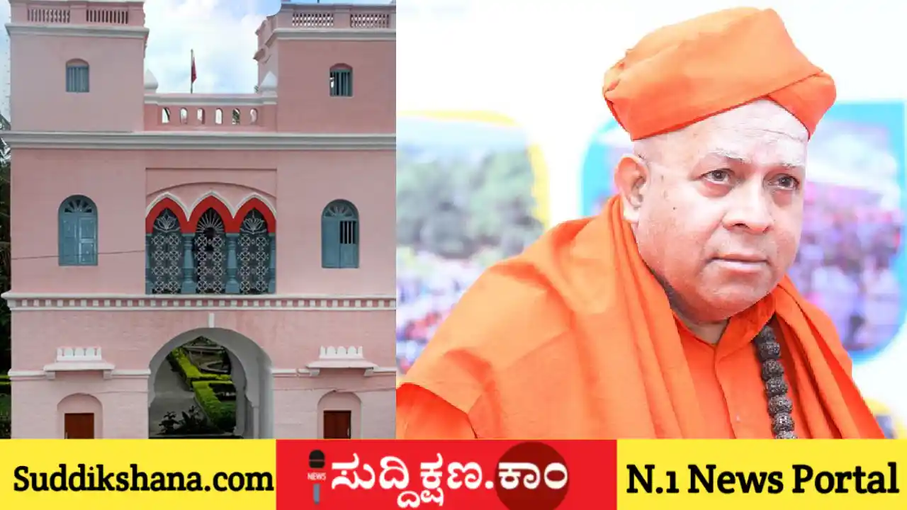 ಸಿರಿಗೆರೆ