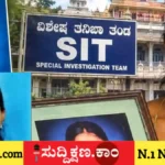 ದಕ್ಷಿಣ ಕನ್ನಡ