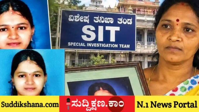 ದಕ್ಷಿಣ ಕನ್ನಡ