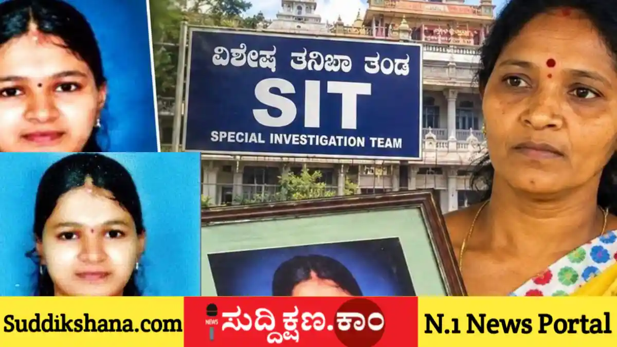 ದಕ್ಷಿಣ ಕನ್ನಡ