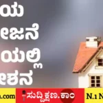 ದಾವಣಗೆರೆ