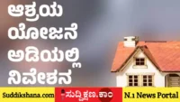 ದಾವಣಗೆರೆ