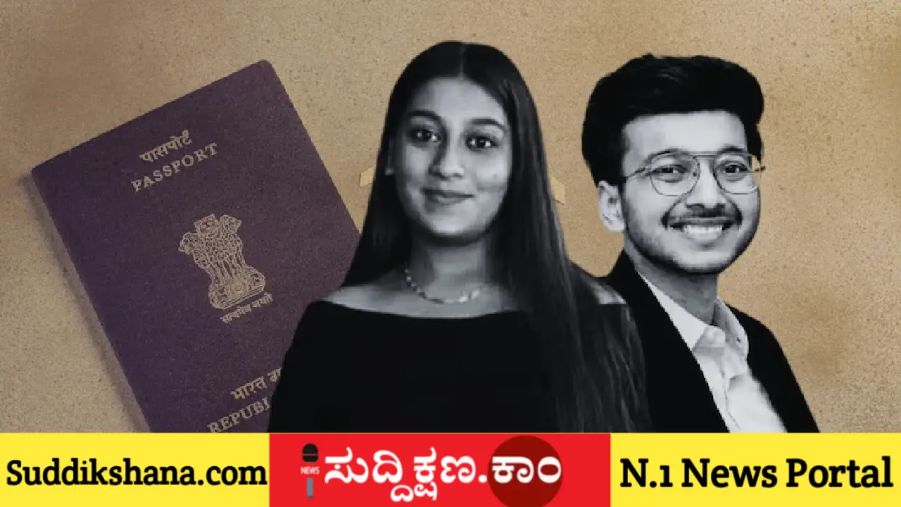 ಮದುವೆ