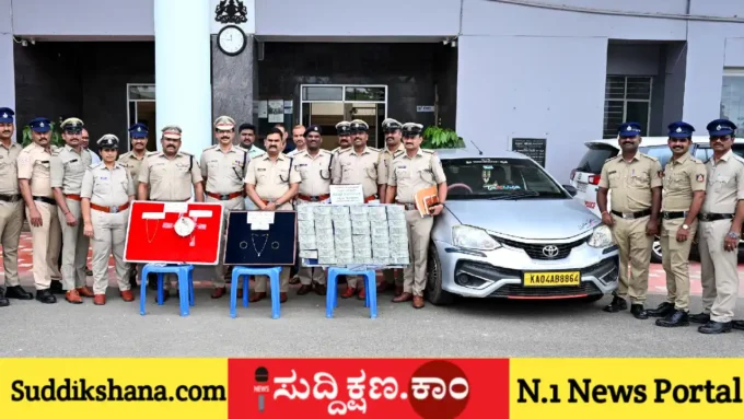 ದಾವಣಗೆರೆ