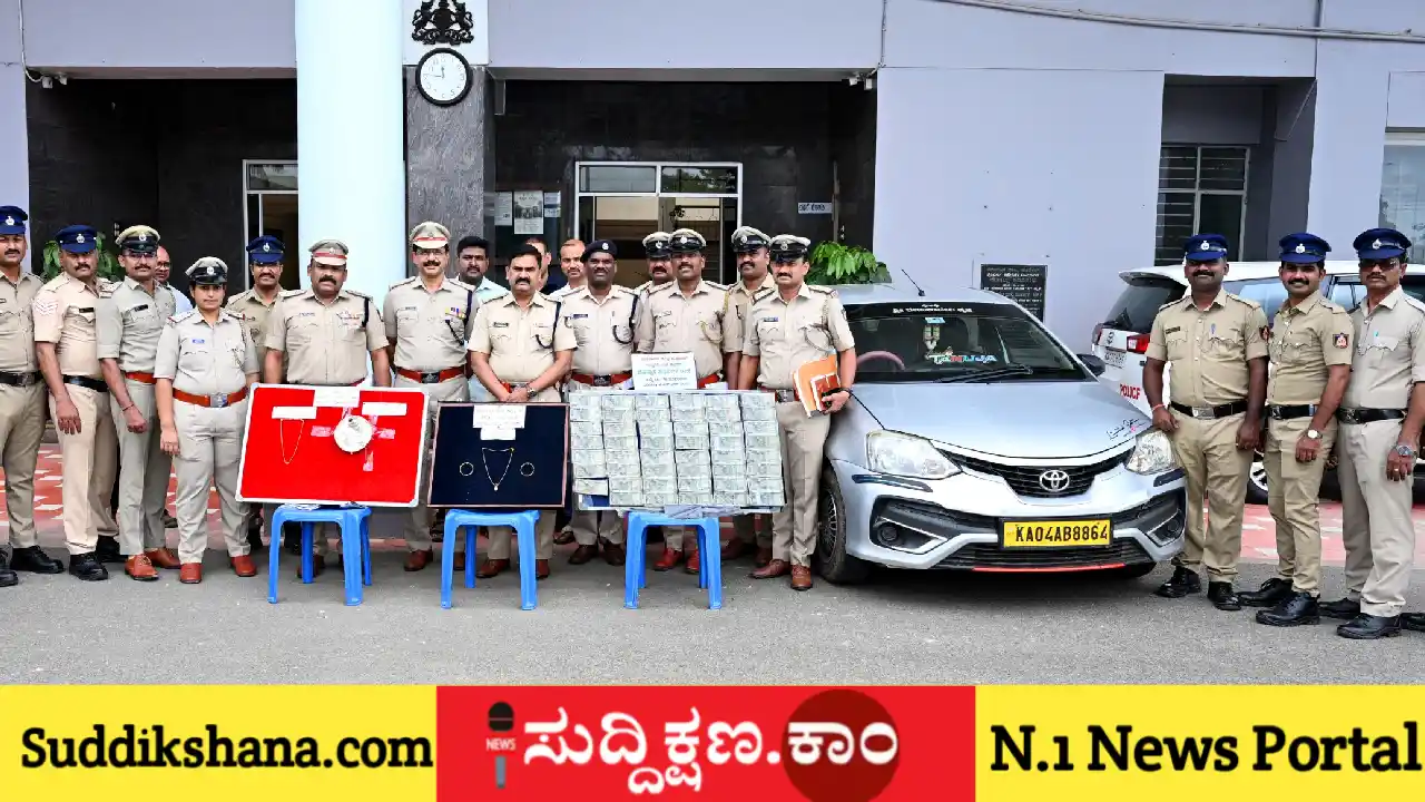 ದಾವಣಗೆರೆ