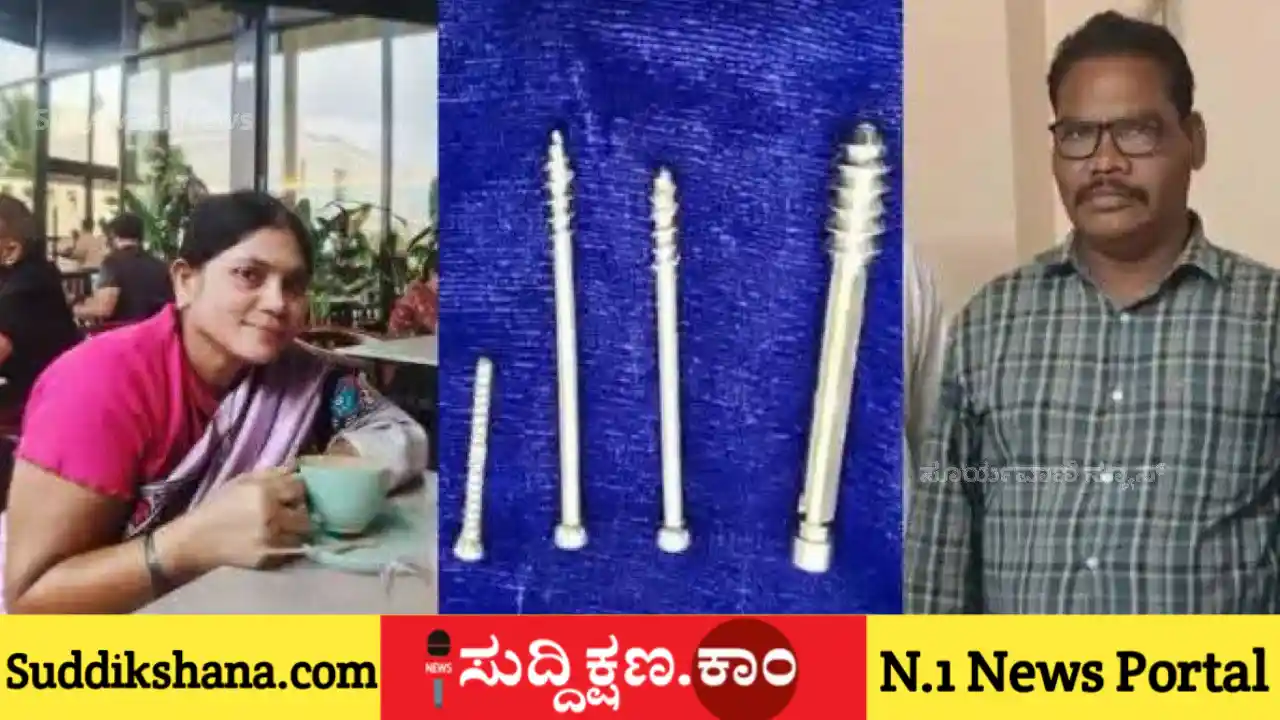 ಹತ್ಯೆ