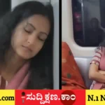 ಮೆಟ್ರೋ