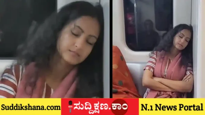 ಮೆಟ್ರೋ