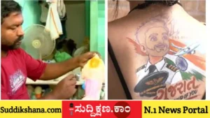 ಸ್ಮಿತ್ ಮಚ್ಚಾರ್
